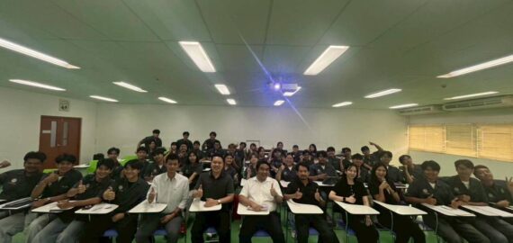 บริษัท สยามลวดเหล็กอุตสาหกรรม จำกัด (Siam Industrial Wire Co., Ltd. (SIW)) ได้เข้ามาบรรยายให้ความเกี่ยวกับขั้นตอนการผลิตลวดอัดแรง และการนำลวดอัดแรงไปใช้ในอุตสาหกรรมการก่อสร้าง